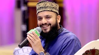 Saye main Tumhare hain naat by Mahmood Ul Hassan Ashrafi | Naat 2018 | Biyas Vlog