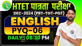 HTET Dec  2024 English PYQs | HTET DEC 2024 English | HTET Dec 2024 English Previous Year Questions