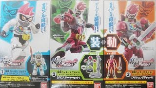 食玩 装動（そうどう） 仮面ライダーエグゼイド STAGE（ステージ）1 全5種 エグゼイド アクションゲーマー レベル1/2 クロスアーマーセット 変身 装着 レビュー SO-DO Ex-Aid