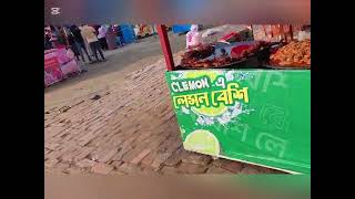 গাজীপুর ক্ষুদ্র ও কুটিরশিল্প মেলা । Gazipur Trade Fair । গাজীপুর বাণিজ্য মেলা ।