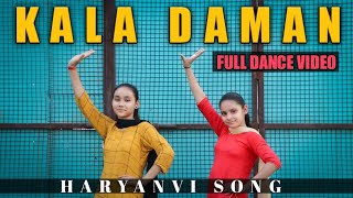 Kala Daman | Haryanvi Song | Dance Video | Renuka Panwar | Bollywood Dance Choreography | RamRoy