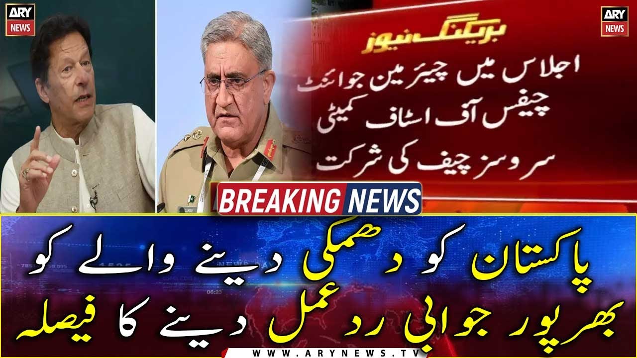 Threat letter: Pakistan decides to take up the matter diplomatically