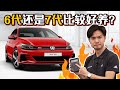 Volkswagen Golf GTI ，好养还是好痒？（ 汽车咖啡馆 ）｜automachi.com 马来西亚试车频道