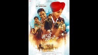 Saade Aale Official Trailer - Deep Sidhu's New Panjabi Movie April 29 2022