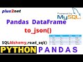 Python Pandas DataFrame to create JSON file & using MySQL sample table to JSON string by  to_json()
