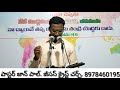 బైబిల్ దేవుని పరిశుద్ధత holiness of god pastor john paul. jesus trending viral god message