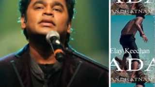 Kadal Song AR Rahman Latest First look in 3D & HD - High Definition