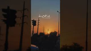 Sinf e ahan ost lyrics status video trending sound asim azhar Zeb bangash
