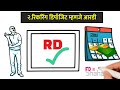 पैसे वाढवण्याचे १० मार्ग types of investments in marathi पैशांची गुंतवणूक कुठे करायची