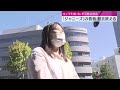 【ジャニーズ事務所】本社ビル 社名の看板撤去終える