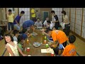 【1】 ジュニア体験学習会【魚沼地区：反省会、表彰状伝達式】の記録映像