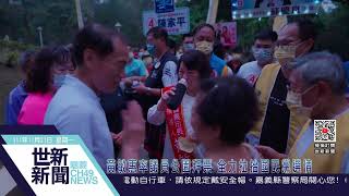 世新新聞  黃敏惠率議員公園拜票 全力拉抬國民黨選情