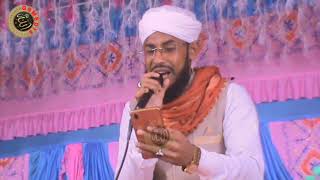 Ekoda Hasan Hosen।।New Gojol Hafez Maulana Saifuddin Amini।।West Bengal
