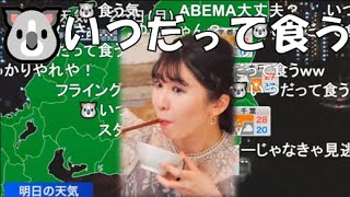 【駒木結衣】🐨っ「スタッフさんのミスなのになぜか被弾するおゆい(ニコ生コメ有り)」