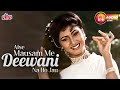 alka yagnik song aise mausam me deewani na ho jau aatish devgan yogeeta singh rakhwale