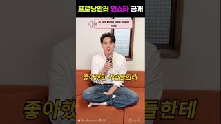 [ENG sub] 아니 본인 얼굴이 3점이라고요?!!?!? #멜로망스 #김민석