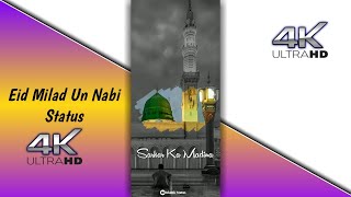 Eid Milad Un Nabi Special Status | 12 Rabiul Awwal Status | 4k Status Full Screen #shorts