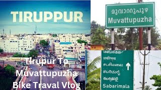 Tirupur To Muvattupuzha🏍️Traval Vlog 😎 Sabarimala🙏Vlog  [ EP.1 ] RAM💥Brothers