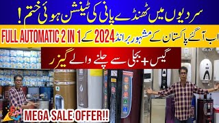 Electric Geyser Price in Pakistan 2023||Geysers Price in Pakistan 2023||Best Geyser in Pakistan 2023