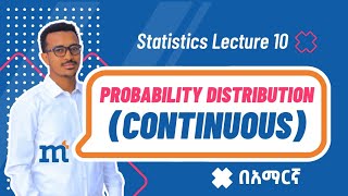 #statistics 10: Continuous Probability Distribution (#normaldistribution)