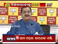 କୋରୋନା ପାଇଁ ପ୍ରଧାନମନ୍ତ୍ରୀଙ୍କ ‘ଜନତା କର୍ଫ୍ୟୁ’କୁ ଓଡ଼ିଶାରୁ ସ୍ବାଗତ