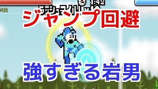 【城ドラ】ロックマンに団子振ったら強すぎた