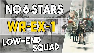 WR-EX-1 | Low End Squad |【Arknights】