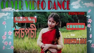 Losposi deha / লচপচী দেহা / Nilakshi neog (Covered by Bhumika)Assamese cover dance /2021