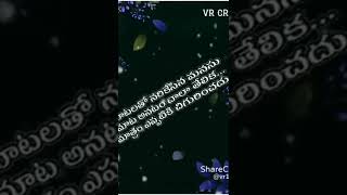 ♂♂♂♂నరం లేని నాలుక కధ అందుకే మాట్లాడేటప్పుడు బాగా ఆలోచించి మాట్లాడాలి♂♂♂♂🤫