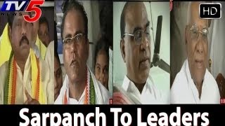 Sarpanch To Leaders History  - TV5