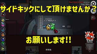 Engineerのなかのっちを羨ましがっていたら…【ハッチャン切り抜き】【2021/10/19】