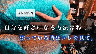 #14 【もう嫌だ...!】ってなってない？？ネガティブになっている時は、減点しないで加点してあげて。自分の素敵なところに意識を向けてあげる。