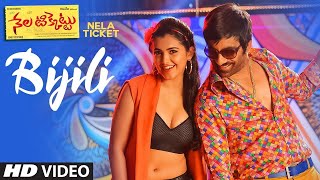 Bijili Video Song -- Nela Ticket -- Ravi Teja, Malvika Sharma, Shakthikanth Karthick