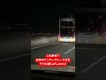 【クラウンエステート？】日本のナンバープレート付きそうな感じがしたよ　 クラウンエステート　 クラウン　 車好きと繋がりたい