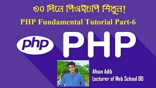 PHP Fundamental Tutorial Part-6 || Web School BD.