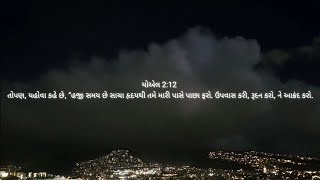 ભગવાન શબ્દ