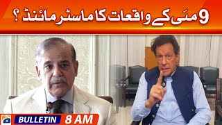 Geo Bulletin 8 AM | PM Shehbaz declared Imran Khan the mastermind of the May 9 riots | 13th May 2023