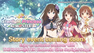 Princess Connect! Re: Dive x THE IDOLM@STER CINDERELLA GIRLS crossover event!