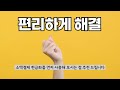 소액결제현금 당일승인 5분만에 200만원 급한 돈 해결 가능한 방법 콘텐츠이용료 각종 미납 결제 가능합니다 ~ 소액결제