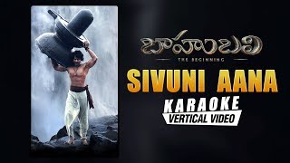 Sivuni Aana - Karaoke | Baahubali (Telugu) | Prabhas, Rana, Anushka, Tamannaah