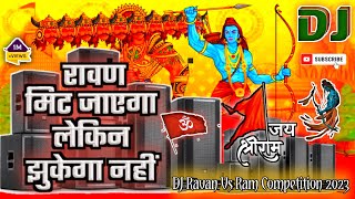 Ravan Mit Jayega lekin jhukega Nahi Dj Dialogue Mix Music 2023