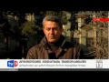 ახალი 12 დაპირისპ. ფედერაციაში 31.01.13