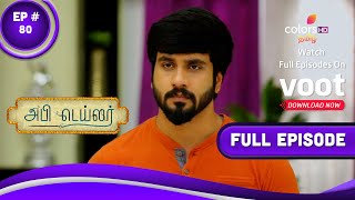 Abhi Tailor | அபி டெய்லர் | Episode 80 | 14 October 2021