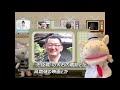 ウェブdemo寺子屋005（上）