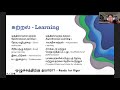 நார்த்ஷோர் 3.0 பெற்றோர் நோக்குநிலை ஸ்பானிஷ் மொழியில் கற்றுக்கொள்கிறது