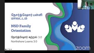 நார்த்ஷோர் 3.0 பெற்றோர் நோக்குநிலை (ஸ்பானிஷ் மொழியில்) கற்றுக்கொள்கிறது