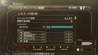 GE2RB 赤オロチラスリベ3分台動画１個目3:57