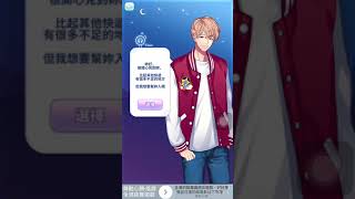 【乙女手遊】 Sleeping Delivery 美夢快遞 試玩 |【乙女向/女性向 手遊 試玩 Otome Game 女性向け恋愛ゲーム 乙女ゲーム】