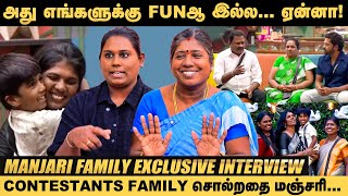 Nilav வீட்டுக்குள்ள Arunகிட்ட பேசவே இல்லையா?! - Manjari Family Interview | Arun | Anshitha | BB