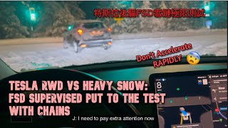 Tesla Model3 RWD Using FSD On Snowy Road With Chains | Autopark